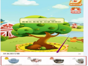 小编教你在拼多多果园给好友加水的方法我来说说。