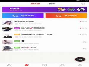 小编教你逗音APP使用的方法讲解。