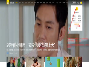 小编教你梨视频中申请梨视频号的具体图文步骤。