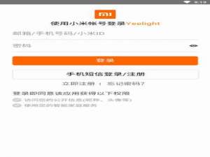 小编教你Yeelight功能特点详情介绍。