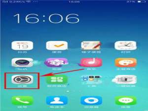 小编教你OPPOA83中使用双击亮屏的详细操作方法。