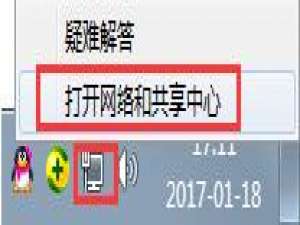 小编教你win7系统伪装ip地址的详细讲解。