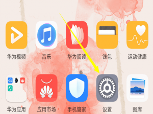 小编教你华为畅享8e中双卡切换网络的详细图文讲解。