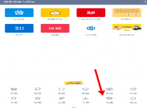小编教你神奇浏览器开启天网的具体步骤。