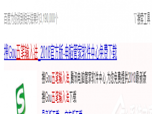 小编教你搜狗五笔输入法使用的详情介绍。