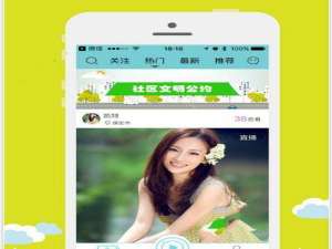 小编教你幸福直播打不开的具体图文步骤。