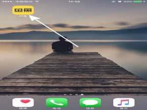 小编教你闲鱼app中找到指定朋友的详细图文讲解。