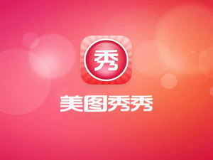 小编教你有了它，让你在家就能轻松拍出证件照。
