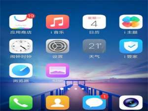 小编教你在vivo Y97中添加滑屏动效的方法介绍。