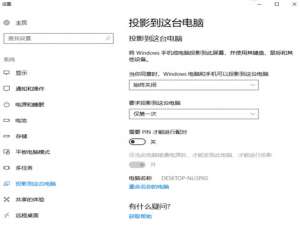 小编教你在vivo x23中设置手机投屏到电脑的方法我来说说。