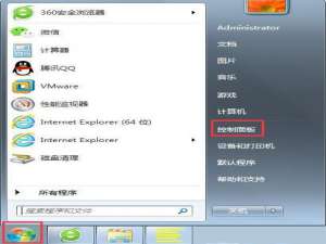 小编教你win7电脑调节屏幕刷新率的详细操作。
