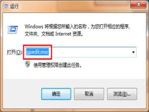 小编教你win7禁用控制面板的具体操作流程。