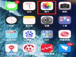小编教你在iphonexs里恢复被删照片的具体操作。