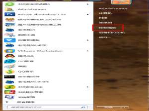 小编教你win7系统设置操作中心图标隐藏的就具体步骤。