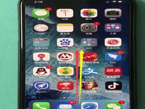 小编教你iphonexr关闭后台程序的操作流程。