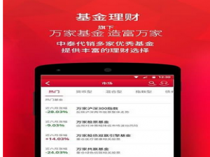 小编教你中泰齐富通显示打不开的处理办法。