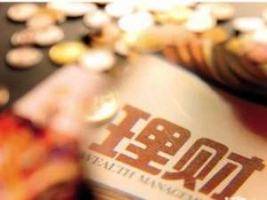 小编教你通过信融财富注册投资的操作过程。