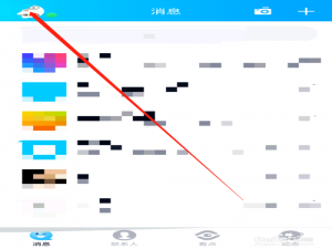 小编教你QQ怎么删除我赞过谁的记录。