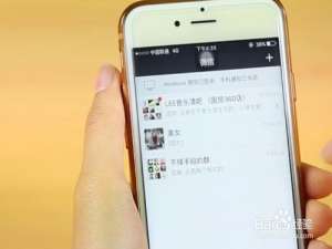 小编教你微信如何艾特好友。