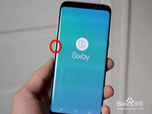小编教你三星S10+隐藏应用怎么通过物理键快速打开。