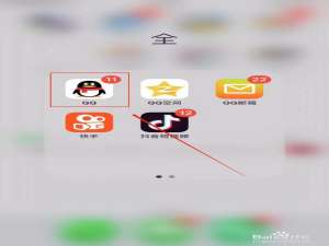 小编教你QQ上怎么和自己聊天。