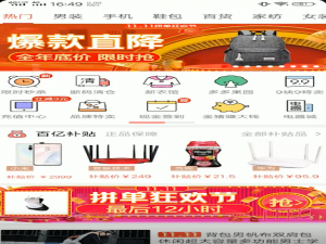 小编教你拼多多省钱月卡怎么退款。