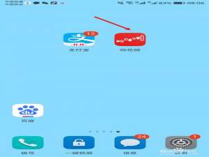 小编教你同花顺app如何设置指纹登录。