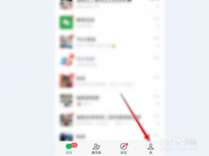 小编教你微信运动个人主页怎么进入 。