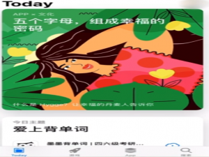 小编教你如何创建邮箱账号。