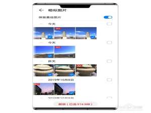 小编教你手机管家病毒查杀功能骚扰拦截功能怎么打开。