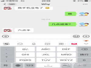 小编教你搜狗输入法怎么语音输入。