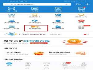 小编教你支付宝上门取件的快递单号如何查看。