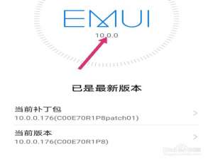 小编教你华为怎么设置暗黑模式。