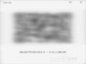 小编教你只有微信昵称如何找人。