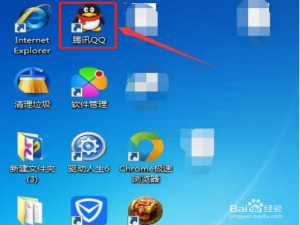 小编教你QQ怎么将对方设置为单向好友。