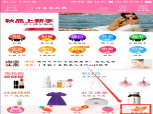 小编教你支付宝给商家差评如何查看。