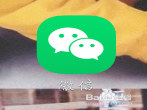 小编教你微信如何导出聊天记录。