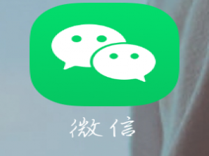 小编教你怎么打开微信收款到账语音提示。