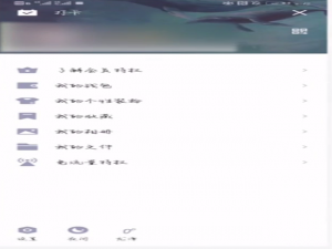 小编教你qq如何设置密码。