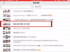 小编教你微信好友删除如何恢复。