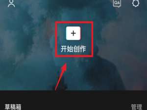 小编教你剪映如何剪辑音乐。