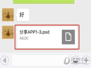 小编教你巴别鸟如何打开PSD文件。