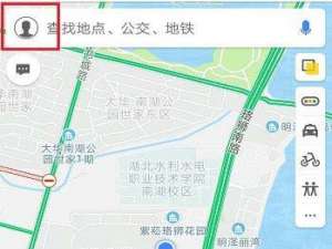 小编教你高德地图如何避开高速公路。