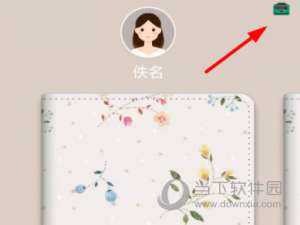 小编教你Mori手帐如何打印。