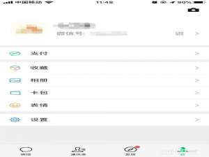 小编教你怎样使用微信AED功能。