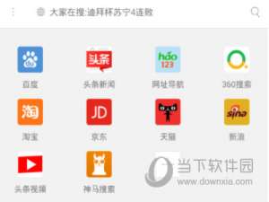小编教你X浏览器如何去广告。