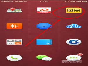 小编教你闲鱼如何删除买家评论。