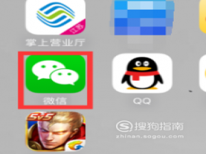 小编教你怎么设置不让其他人看我的朋友圈。