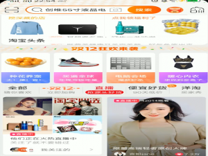 小编教你淘宝招财猫活动如何参加。
