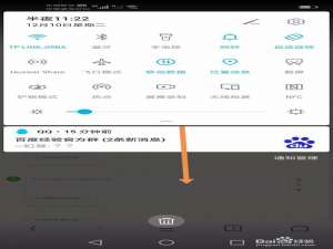 小编教你华为手机如何快速截屏。